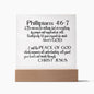 Phillipian 4:6 - 7 - Babaccam